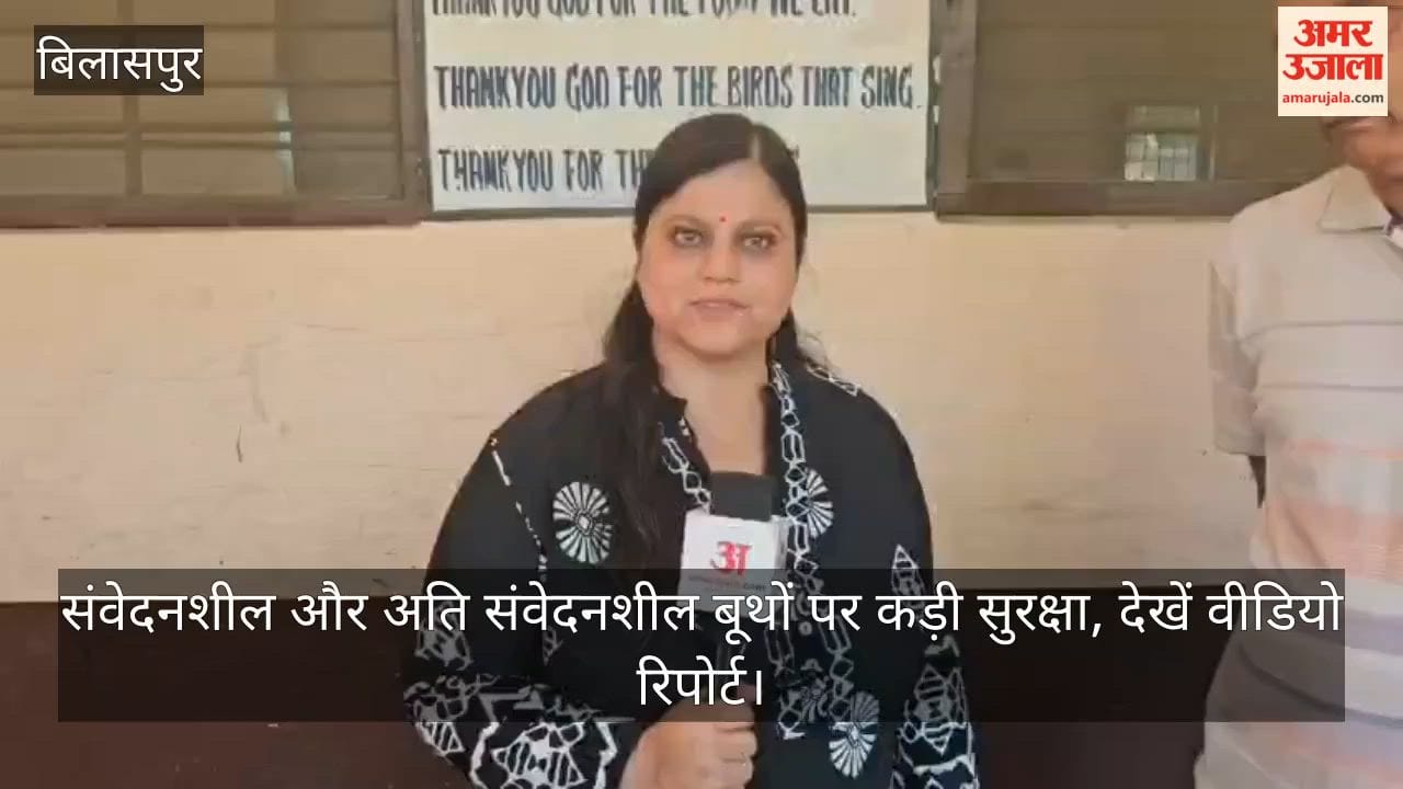 Tight Security at Sensitive and Highly Sensitive Booths: Watch Video Report
