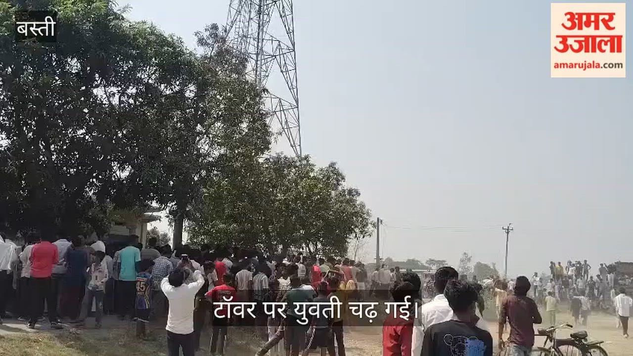 Angry over not getting married, the girl climbed the tower