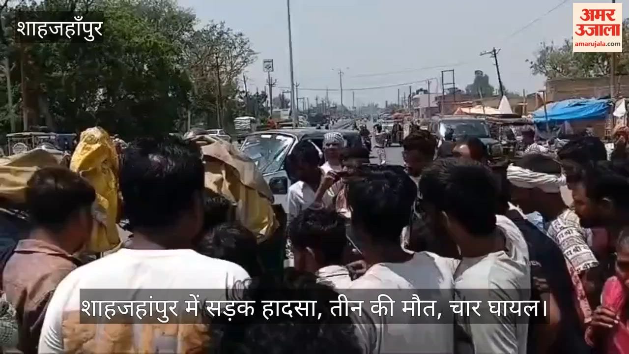 Road Accident in Shahjahanpur