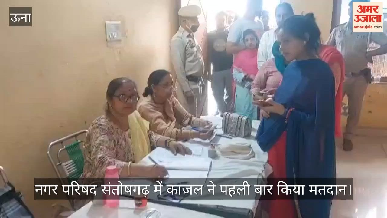 antoshgarh Municipal Council, Kajal cast her vote for the first time, while elderly resident Vijay Lakshmi also cast her vote.