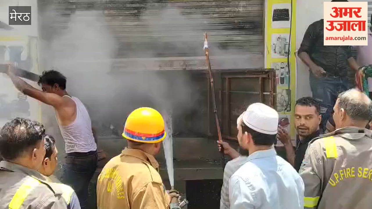 Meerut: Massive fire in crockery showroom in Ganj Bazaar of Sardhana