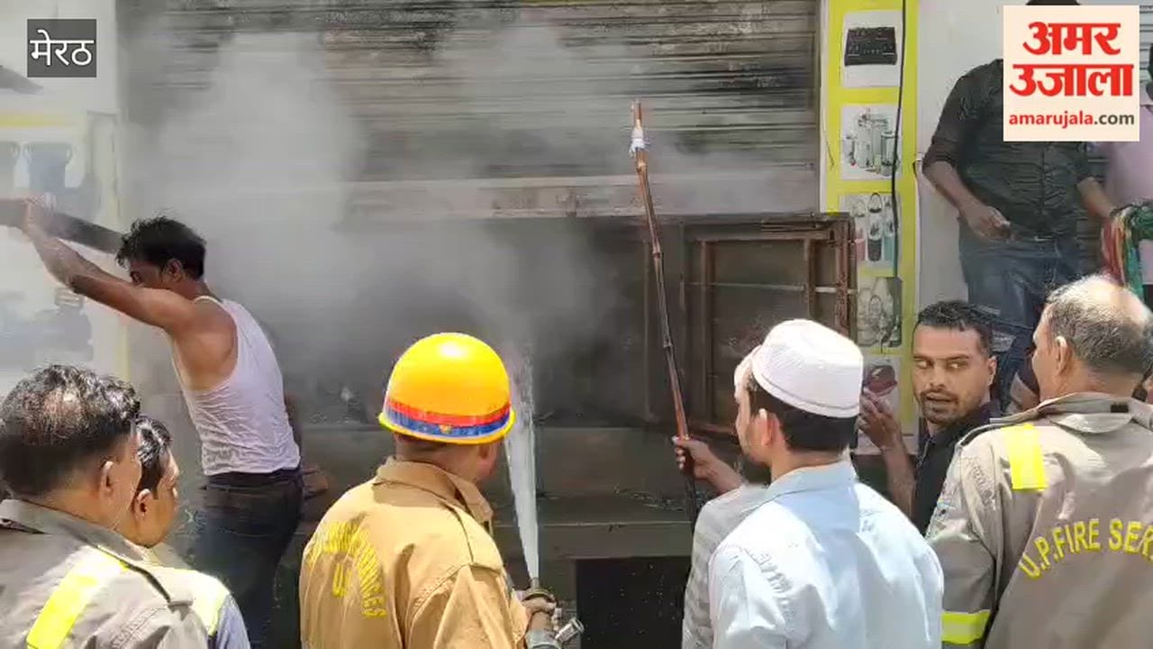 Meerut: Massive fire in crockery showroom in Ganj Bazaar of Sardhana