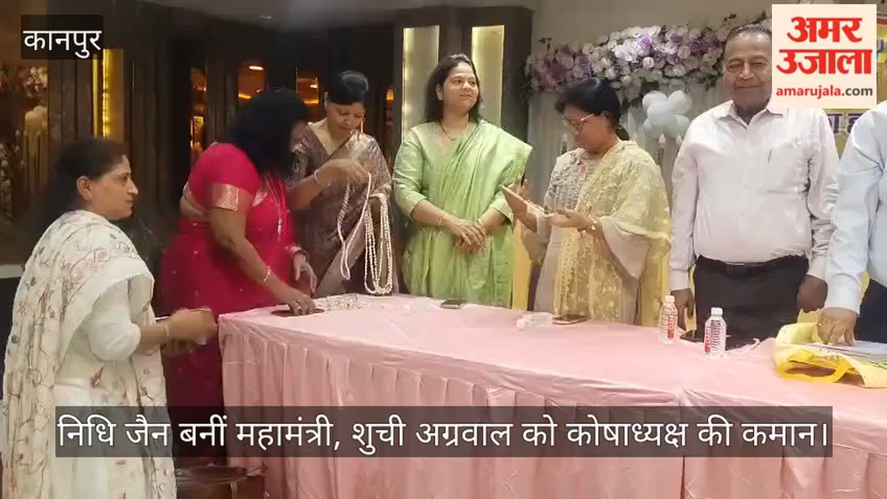 Kanpur Marwari Sammelan Holds General Assembly New Executive Committee of Women's Wing Announced