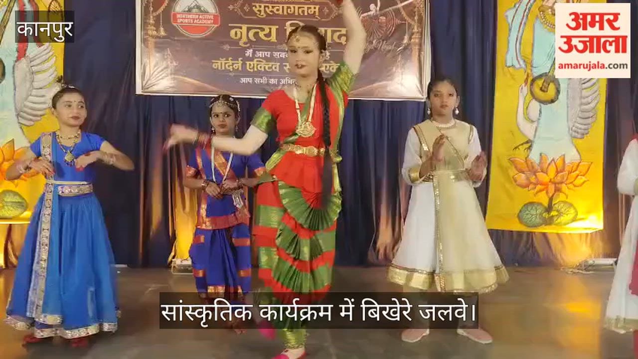 Kanpur Nritya Ninad at Womens College Young Women Deliver Performances to Rajasthani and Sufi Tunes