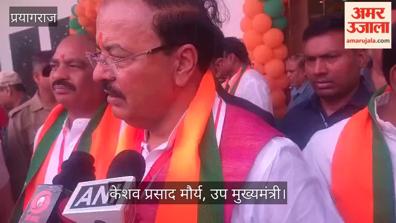 Deputy CM Keshav slammed Congress and SP, saying price rise was the lowest during the global crisis.