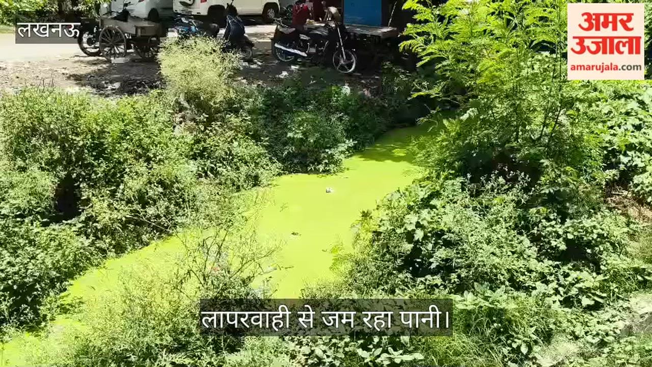 VIDEO: निर्माण में लापरवाही से जम रहा पानी