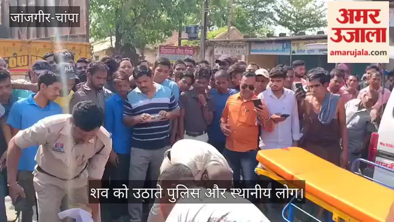 Havoc of Speed in Janjgir Champa Parcel Container Crushes Motorcyclist Laxman Kumbhaj Dies