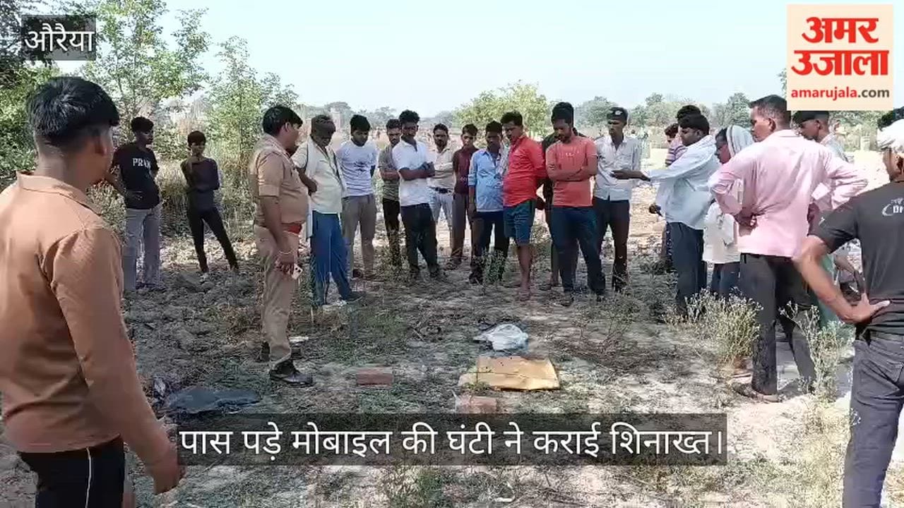Auraiya Body of Middle Aged Man Found in Field on Sauthra Road Police Engaged in Unraveling Mystery of Death