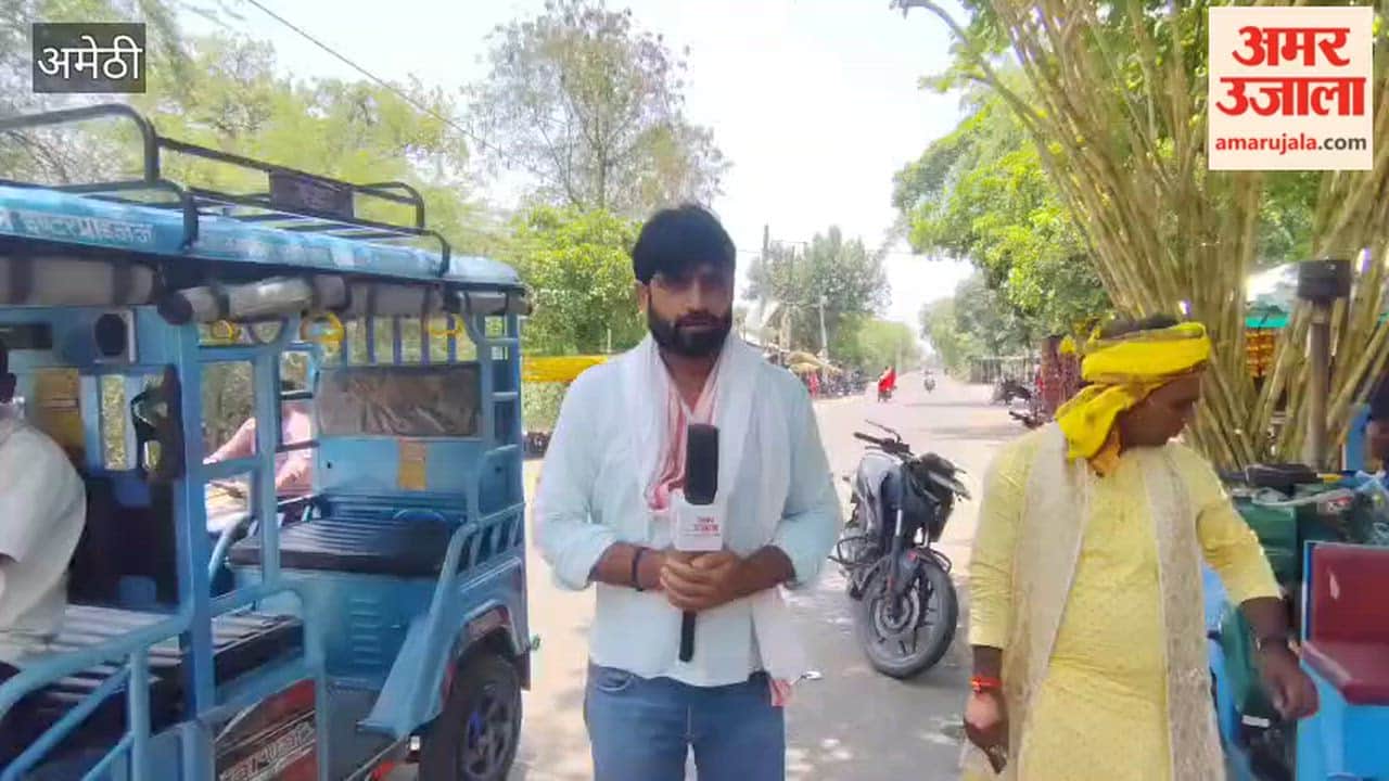 अमेठी में 40 डिग्री पार पहुंचा पारा, धूप और उमस से लोग बेहाल