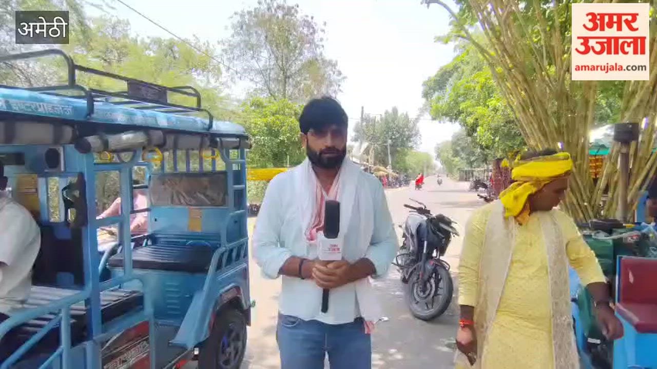 अमेठी में 40 डिग्री पार पहुंचा पारा, धूप और उमस से लोग बेहाल