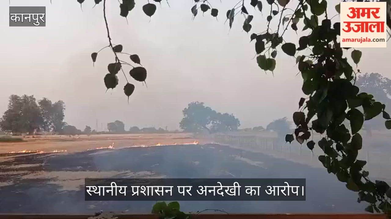 Kanpur Crop Stubble Burns Fiercely in Kursauli Village Villagers Choke on Toxic Smoke