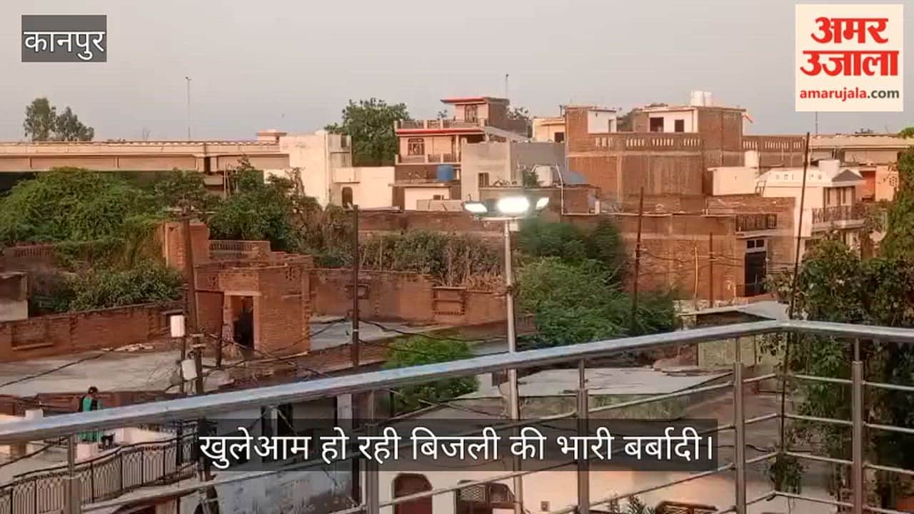 Kanpur High mast tower lights burning even during day in Mandhana wires directly connected to power supply