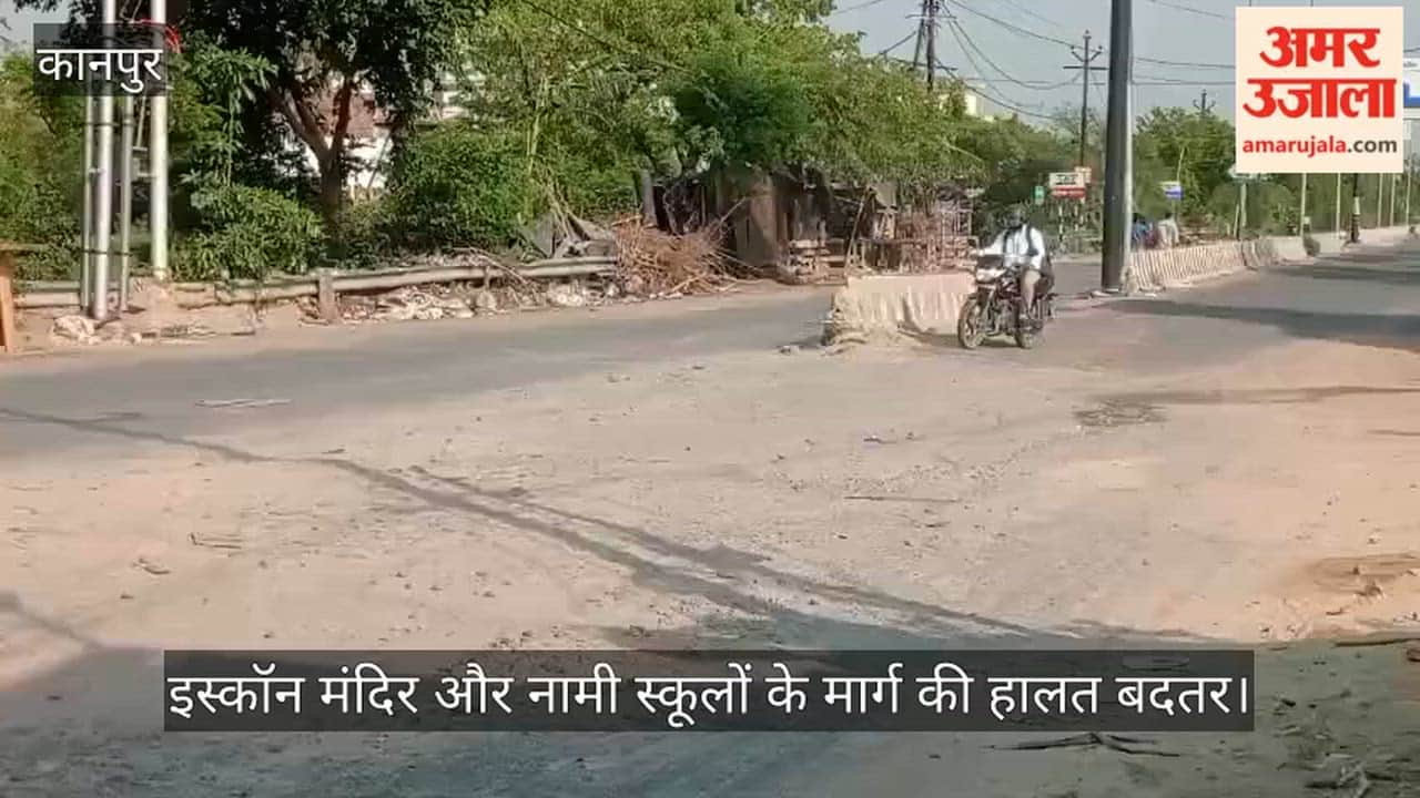 Kanpur Commuting on Mainavati Marg Becomes an Ordeal Nothing but Potholes and Gravel Where a Road Should Be