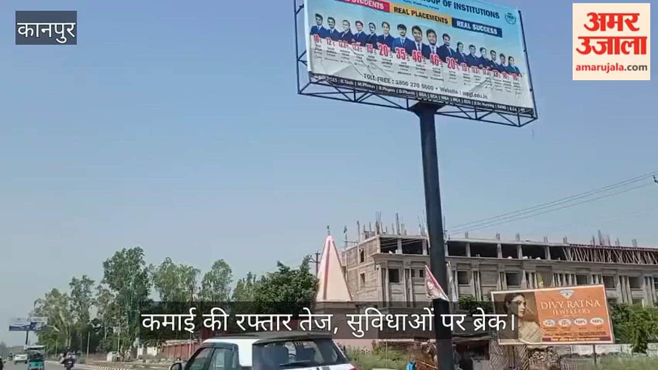 Kanpur Darkness Grips Mandhana Ganga Barrage State Highway Absence of Streetlights Heightens Risk of Crime