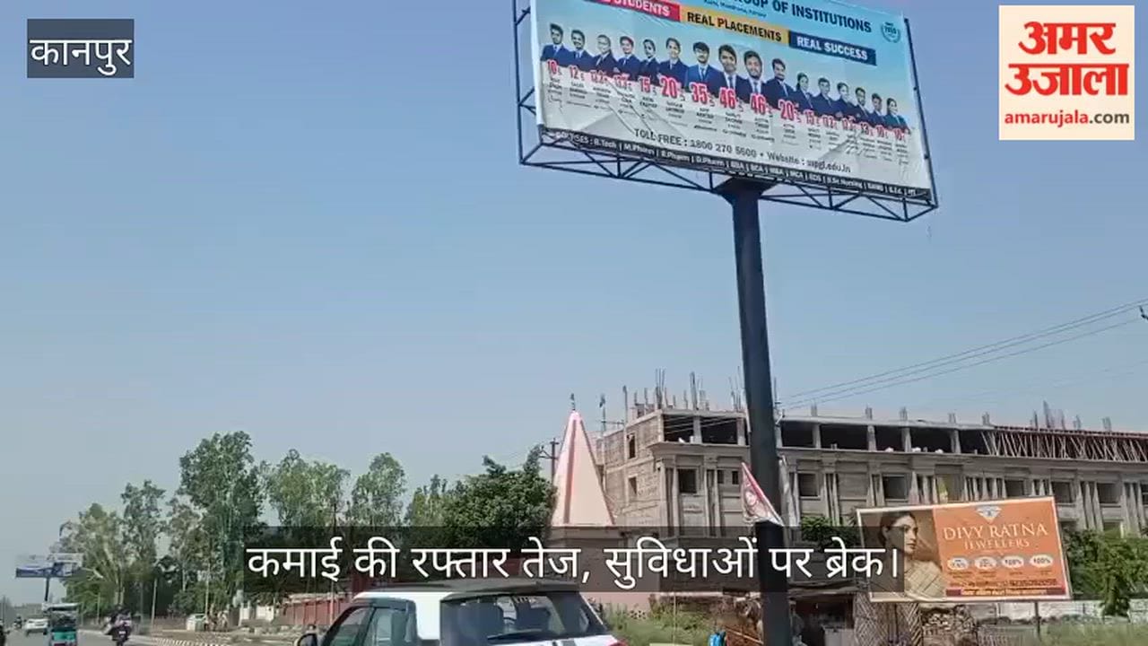 Kanpur Darkness Grips Mandhana Ganga Barrage State Highway Absence of Streetlights Heightens Risk of Crime