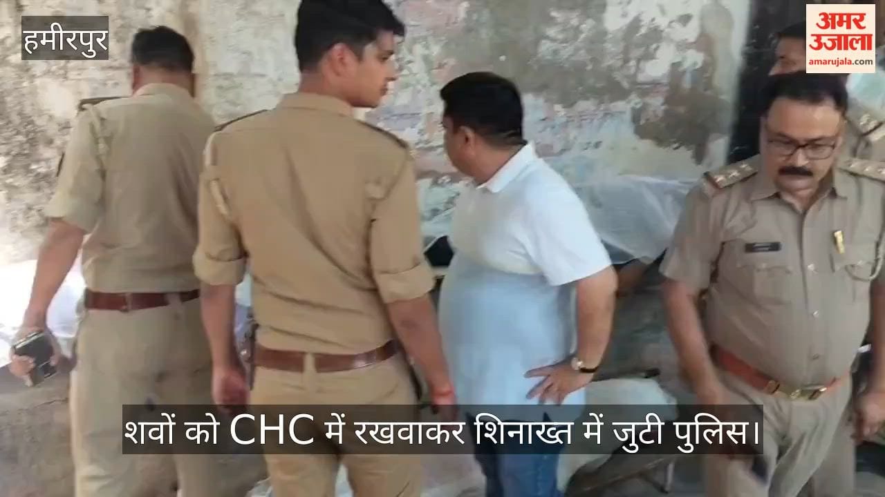 Hamirpur Dumper and Ertiga Collide on NH34 five Including two Woman Die on the Spot
