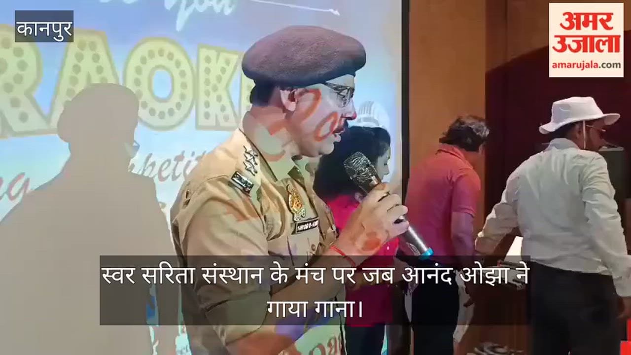 District Level Karaoke Singing Competition in Kanpur All Eyes Fixed on the ACPs Melodious Policing