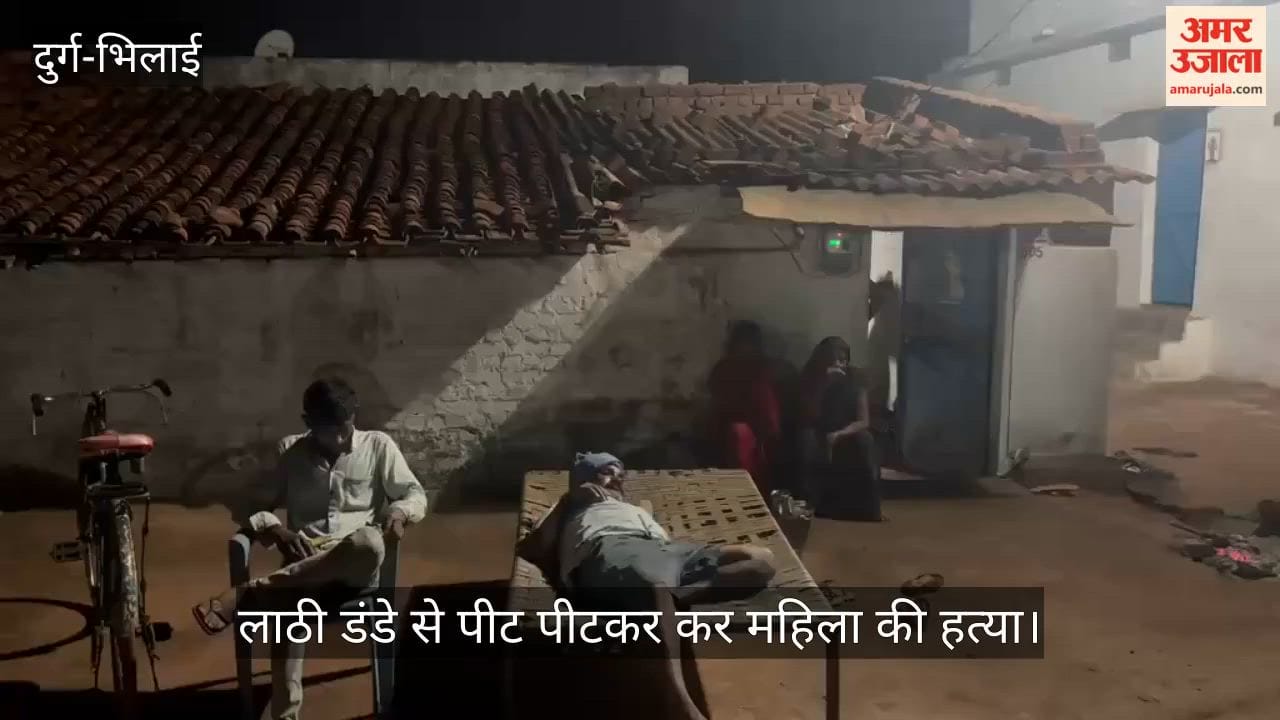 Woman beaten to death police take son into custody on suspicion in Durg