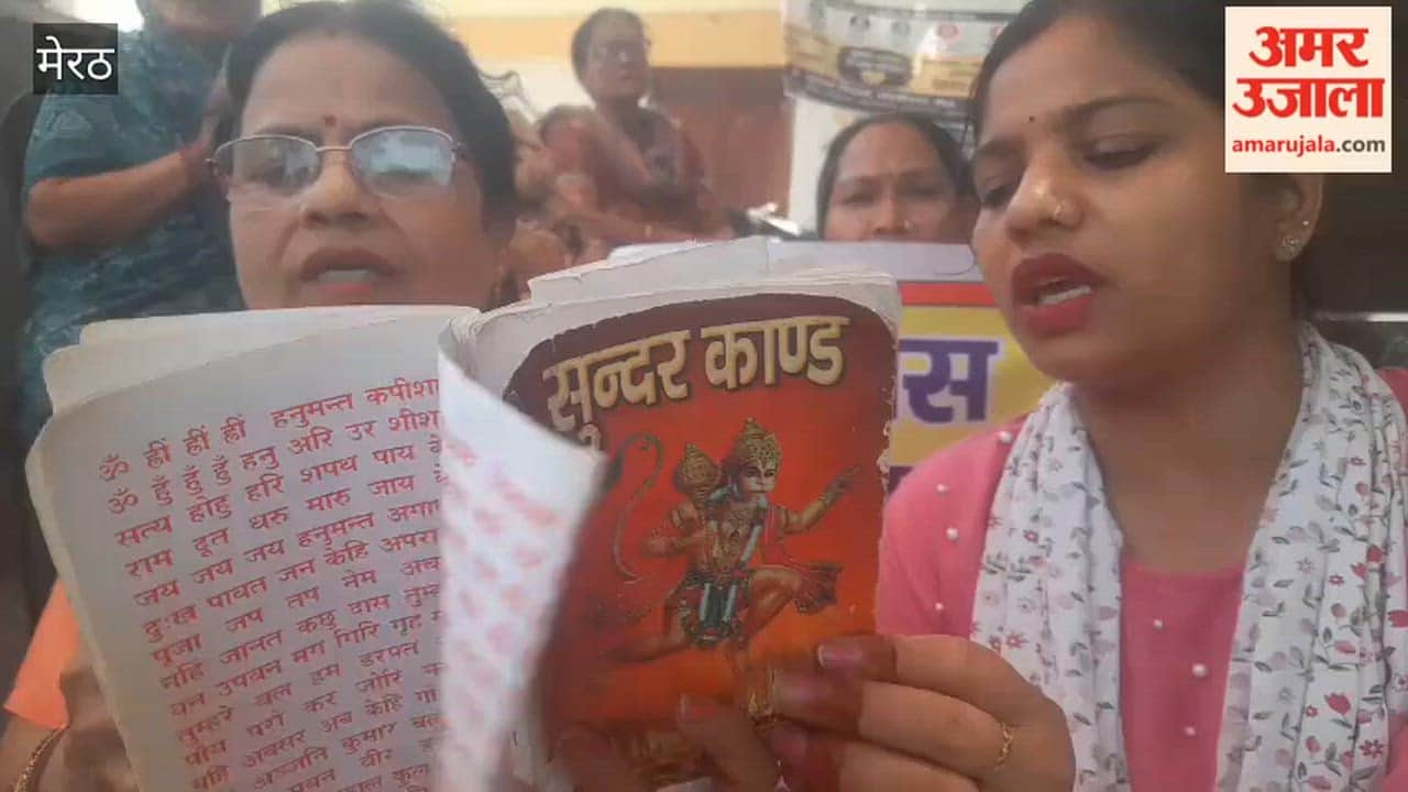 Meerut: Women read Hanuman Chalisa in the hot sun in the Central Market.