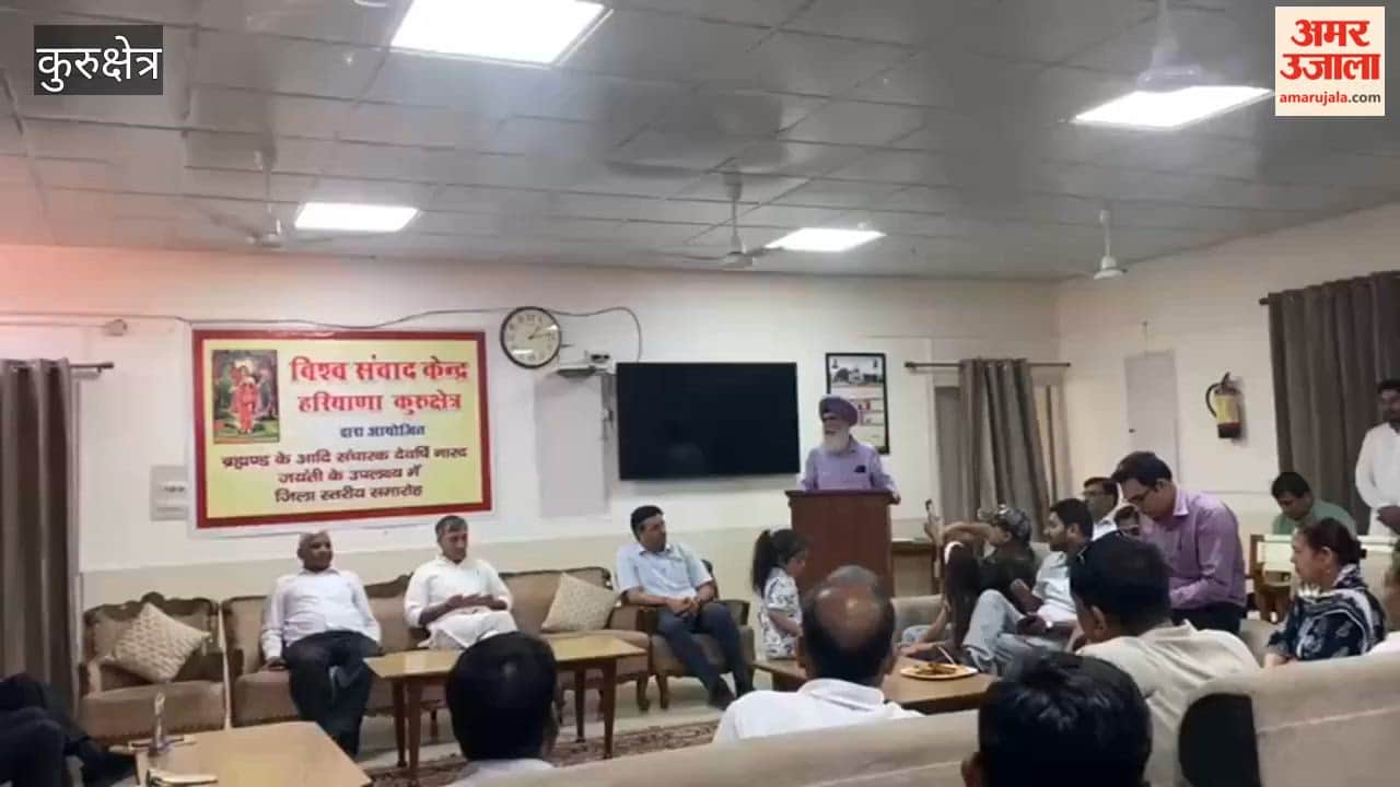 Narada Muni Jayanti celebrations held at KU