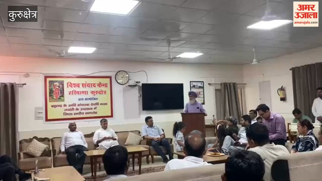 Narada Muni Jayanti celebrations held at KU