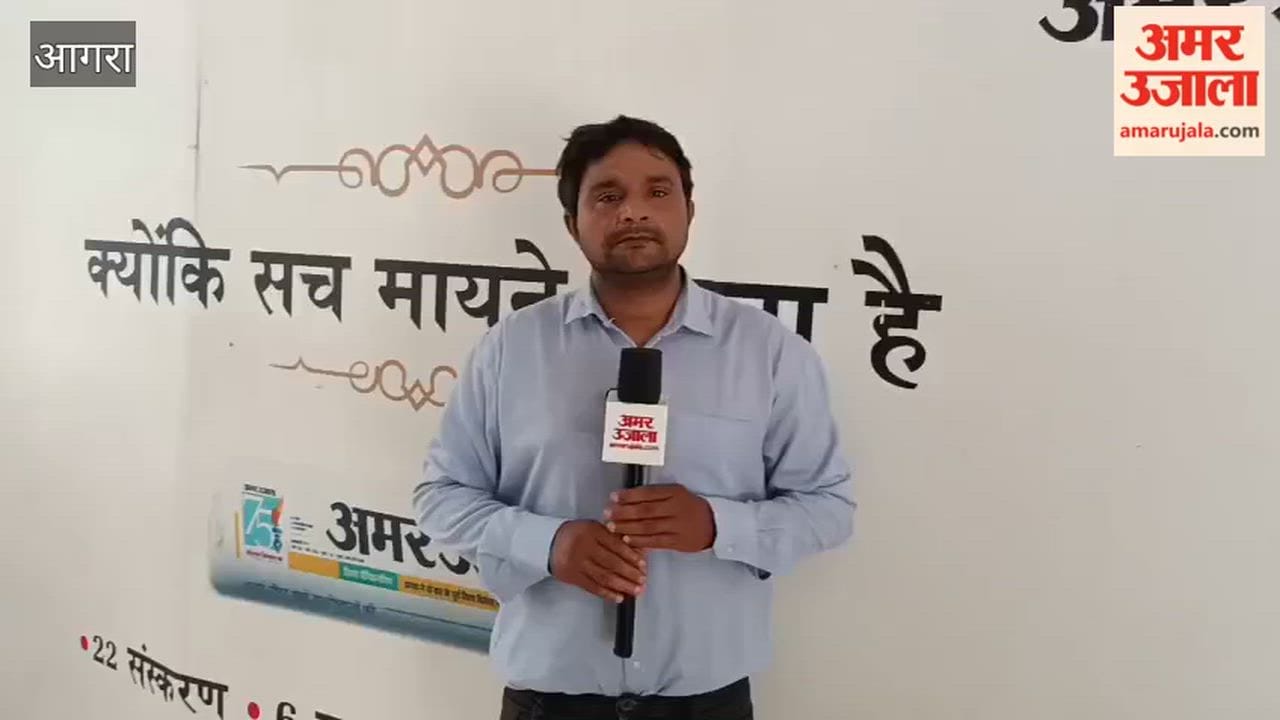 Mock drill held at Taj East Gate Metro Station in Agra