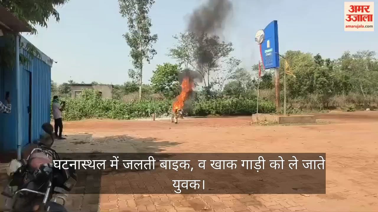 Bike Catches Fire Immediately After Refueling Turns into a Ball of Flames in Jagdalpur