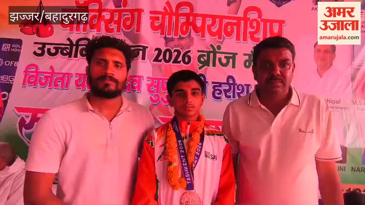 Yash Yadav won bronze medal in Asian Boxing Championship