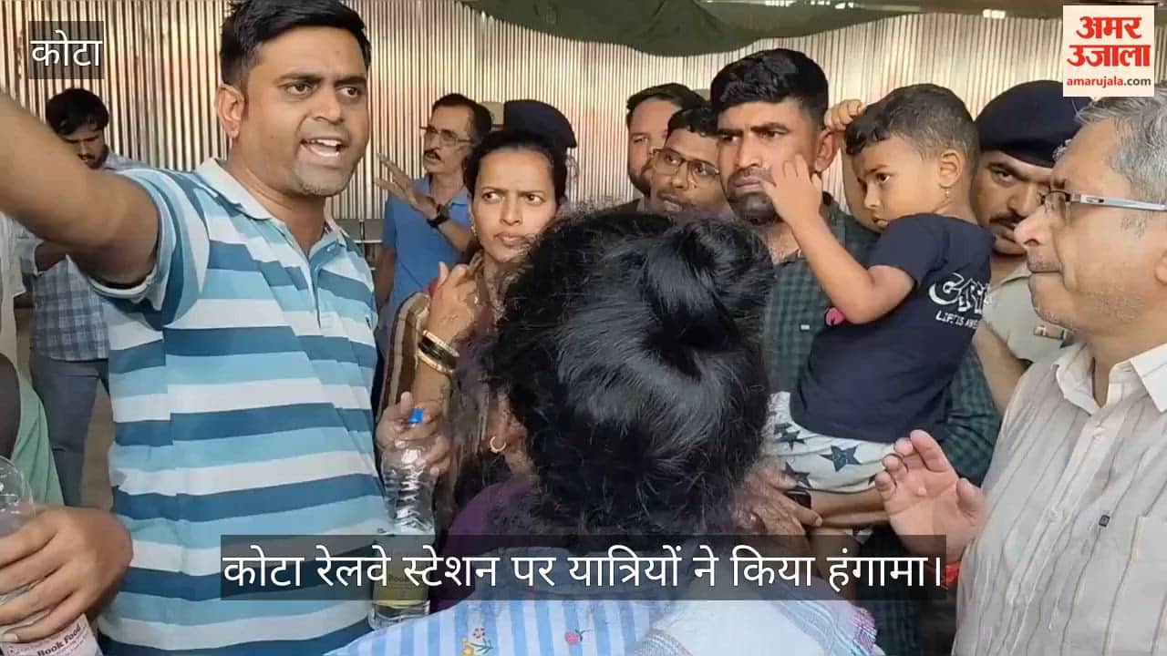 Kota News: Massive Fire in Rajdhani Express B-1 Coach, 68 Passengers Escape Safely, Uproar at Kota Station