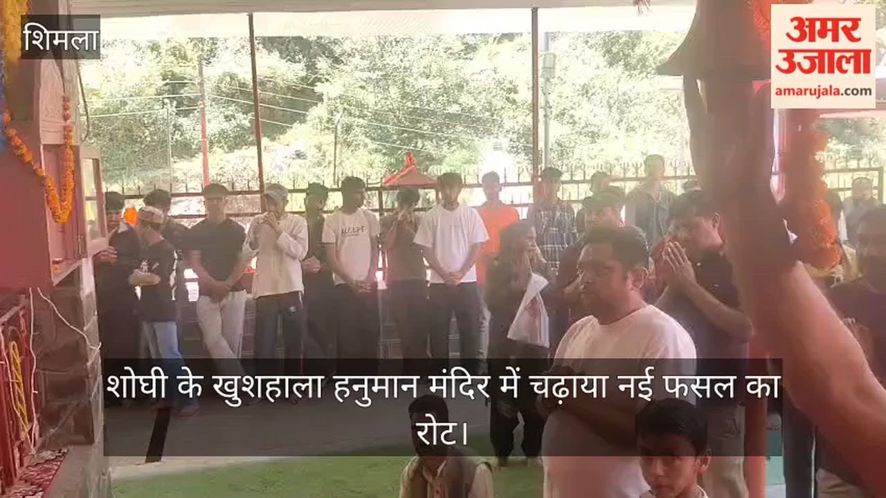 Rot made from the new harvest offered at the Khushhala Hanuman Temple in Shoghi.