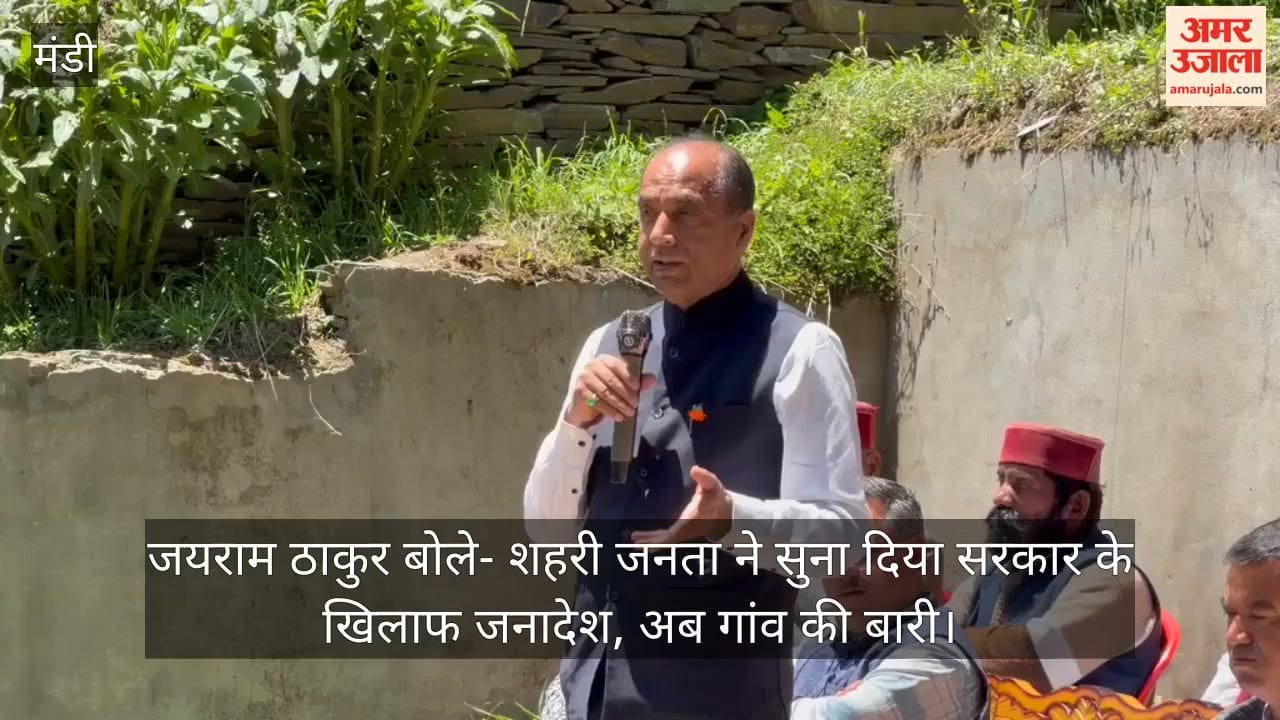 Jairam Thakur says: The urban populace has delivered a mandate against the government; now, it is the villages' turn.