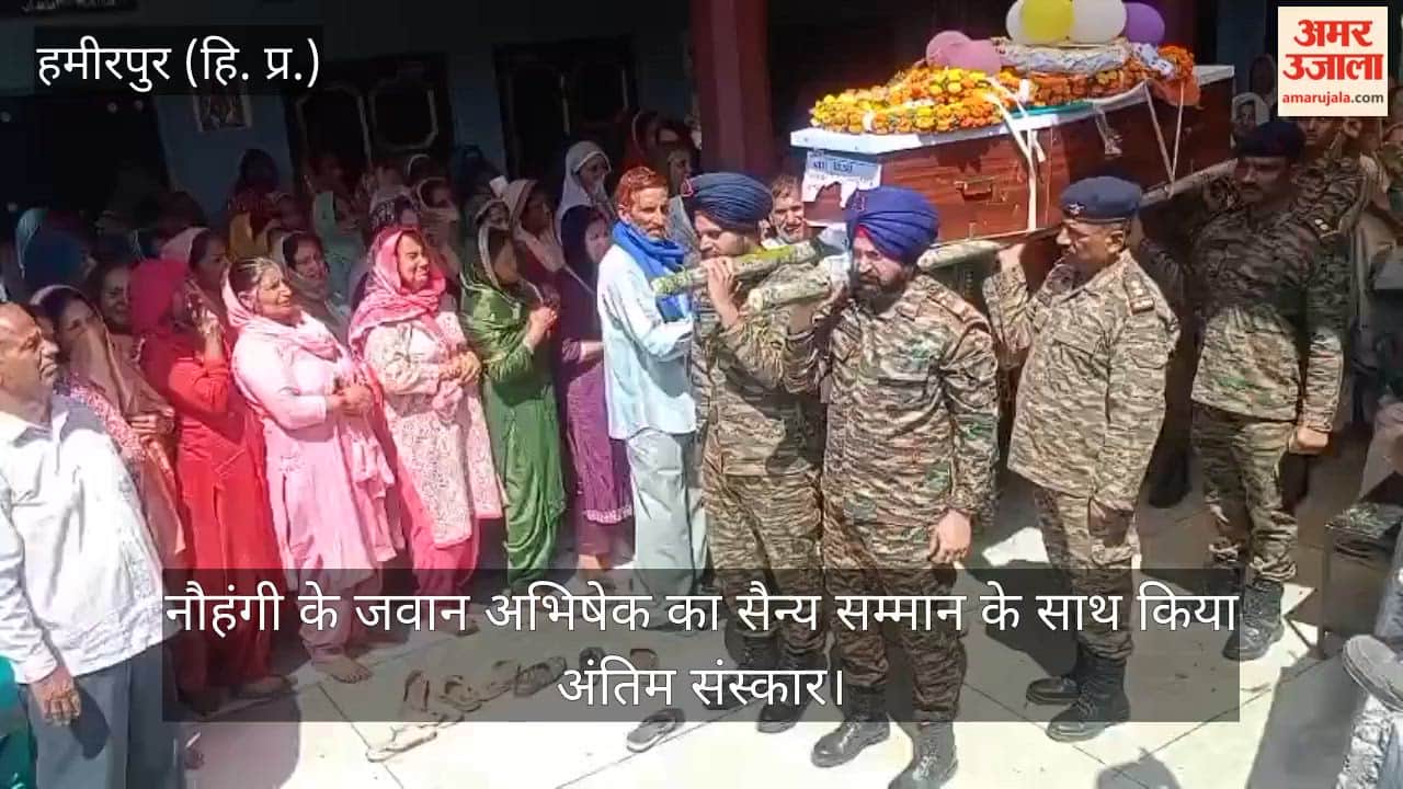 Abhishek, a young soldier from Nauhangi, was laid to rest with full military honors.