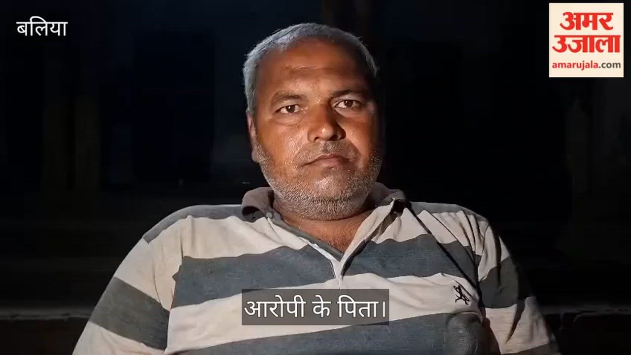Another Youth from Ballia Arrested in Murder of PA Chandranath Rath