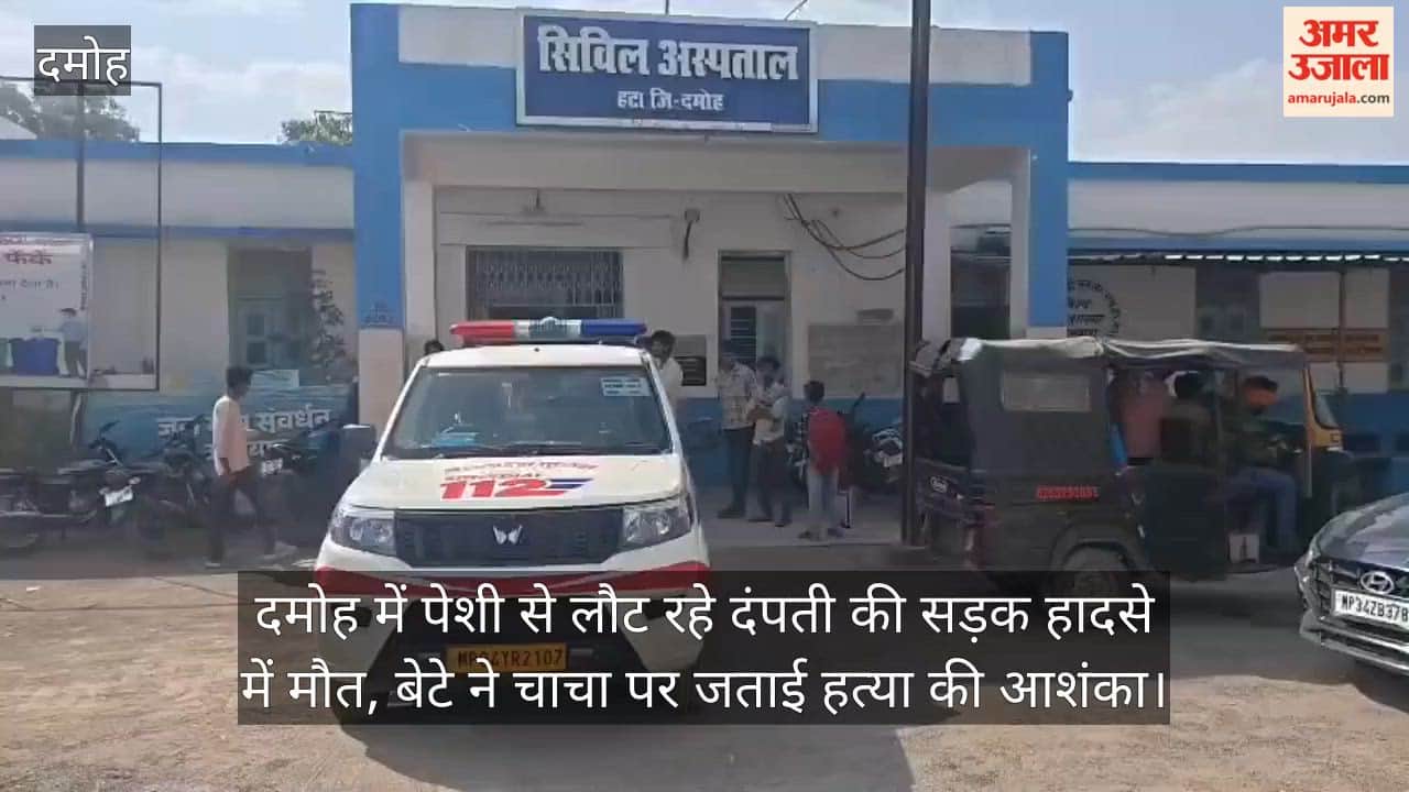 damoh-couple-killed-in-road-accident-after-court-hearing-son-suspects-murder