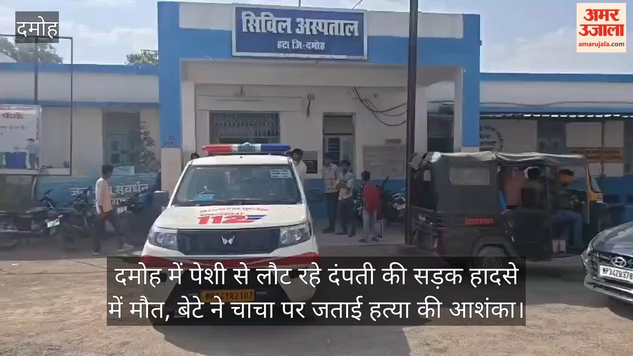 damoh-couple-killed-in-road-accident-after-court-hearing-son-suspects-murder