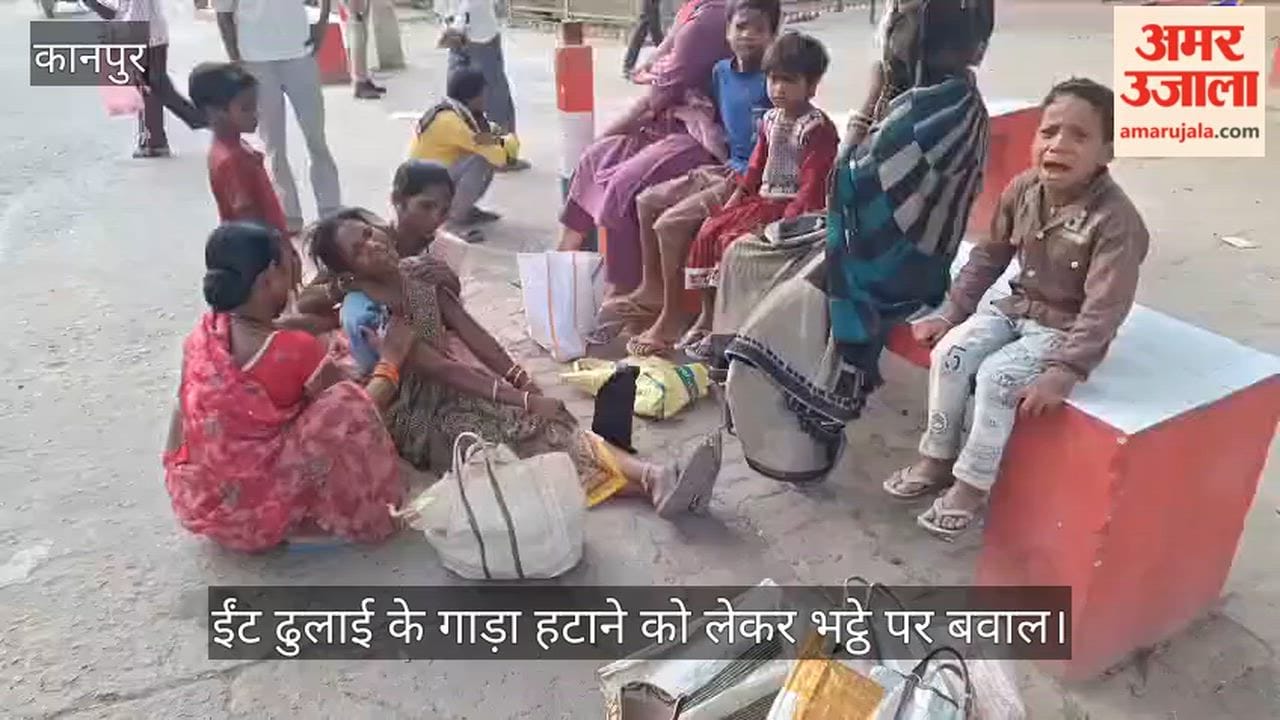 Kanpur Bhitargaon Brick Kiln Worker Clash Leaves One Dead Two Injured