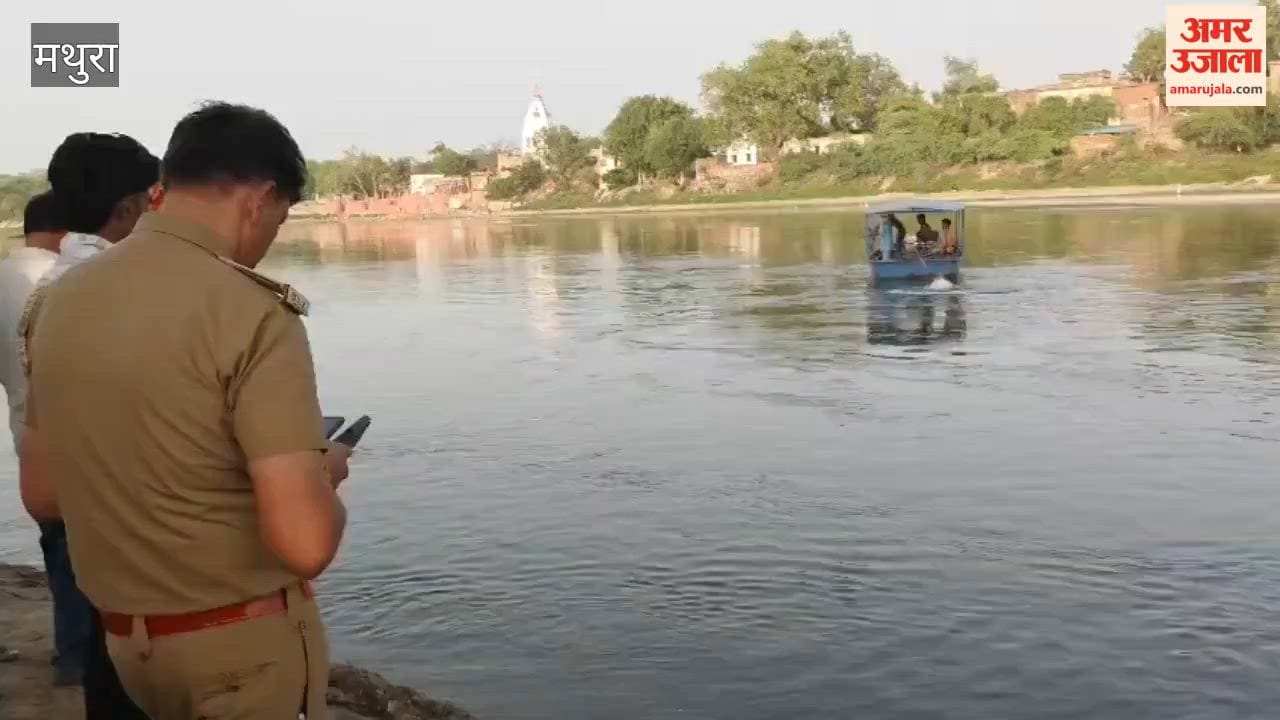 Three youths drown while bathing in Yamuna at Baldev in Mathura one body recovered