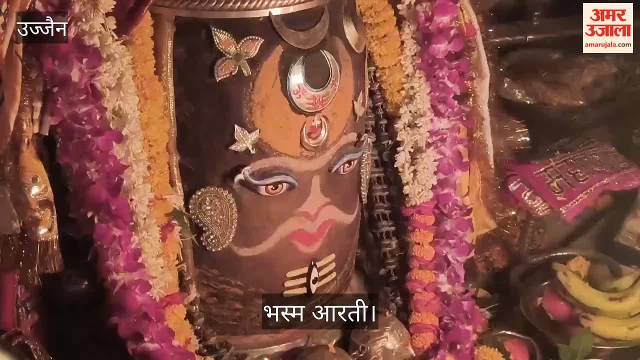 Baba Mahakal Adorned with Tripund, Trinetra, and Chandra, Dances in Bhasma Again