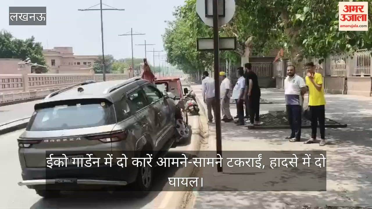 VIDEO: ईको गार्डेन में दो कारें आमने-सामने टकराईं, हादसे में दो घायल