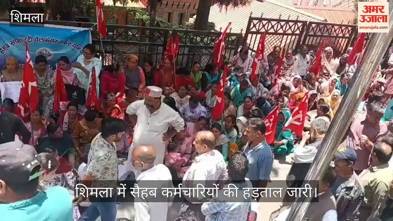SAHEB Employees' Strike Continues in Shimla; No Consensus Reached Even After Meeting with Mayor