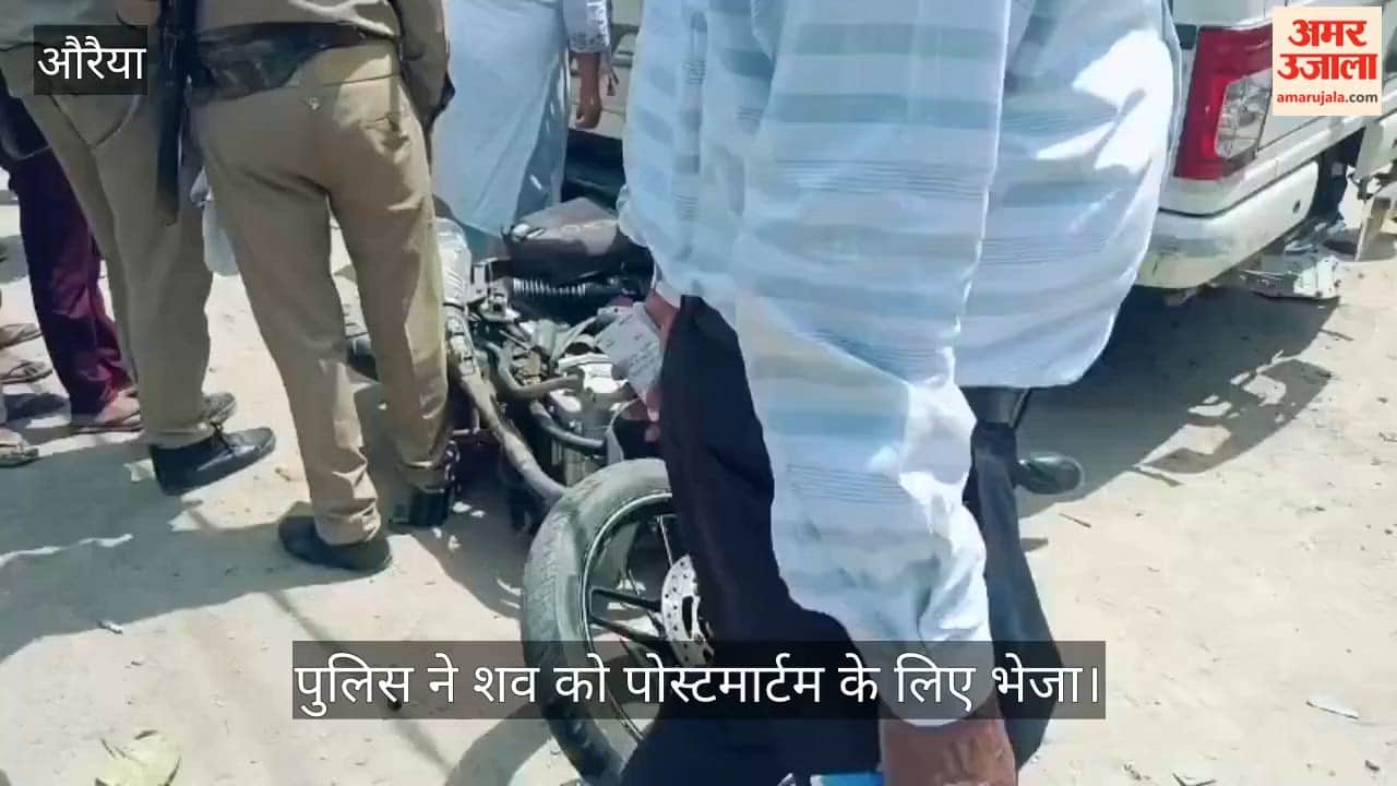 Auraiya Bolero runs over motorcyclists at Kanchausi Mod villagers enraged over womans death