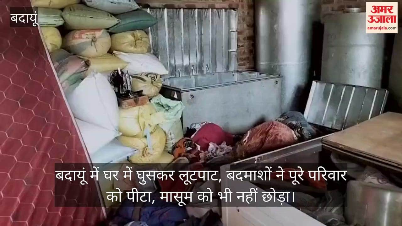 Robbers broke into a house in Badaun
