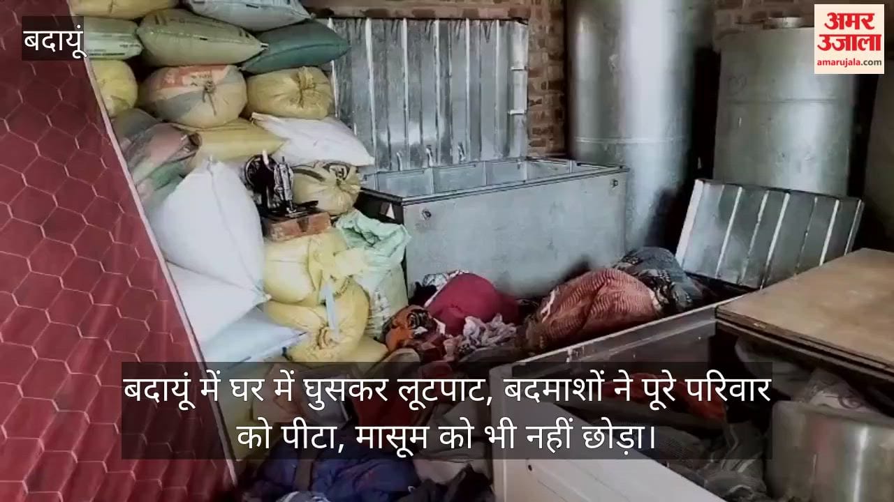 Robbers broke into a house in Badaun
