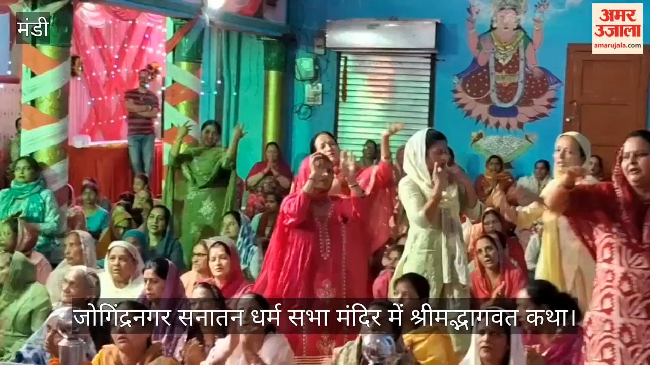 Srimad Bhagavat Katha Held at Jogindernagar Sanatan Dharma Sabha Temple