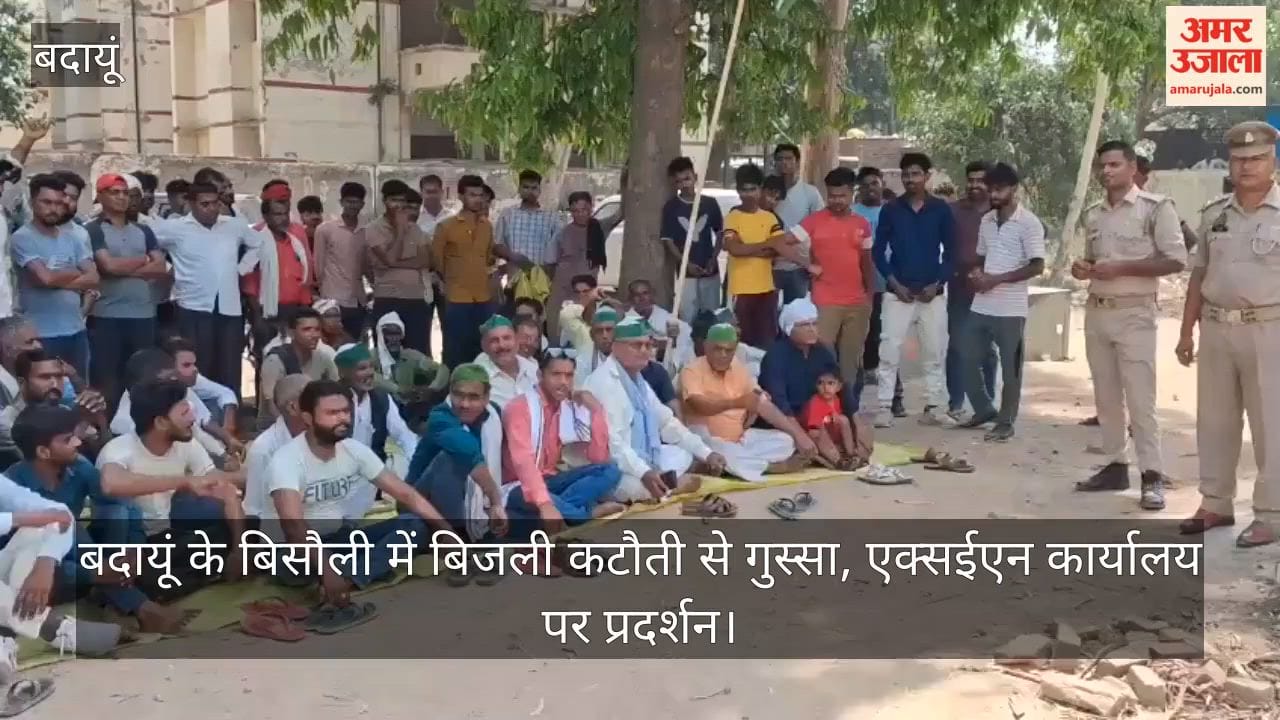 Angered by Power Cuts in Bisauli Budaun