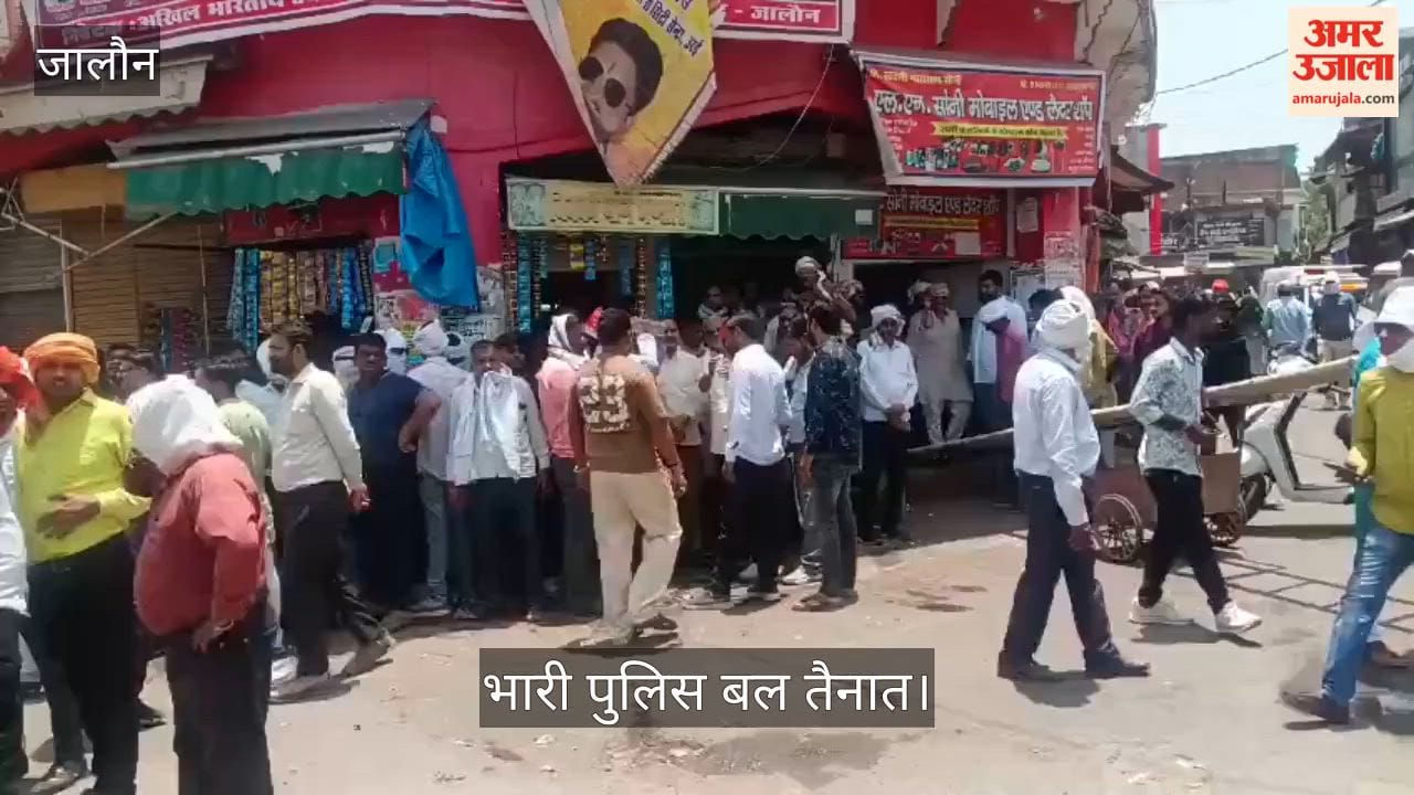 Orai Demand for Action Against Doctors Who Beat BJP Leader Son Thousand of Trader Block Traffic at Clock Tower