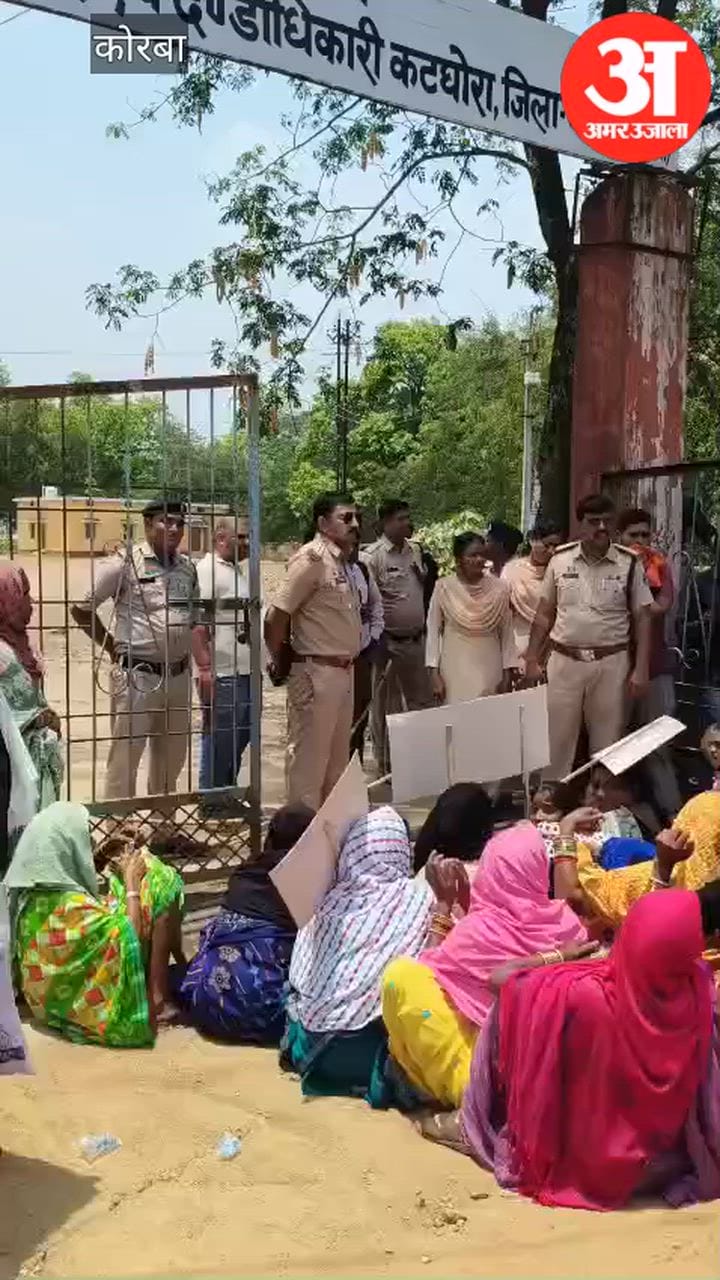Land Displaced Persons Gherao Katghora SDM Office Allege Files Being Held Up for Refusal to Pay Bribes in Korb