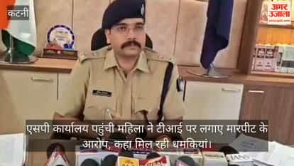 The woman reached the SP office and accused the TI of assault and threats.