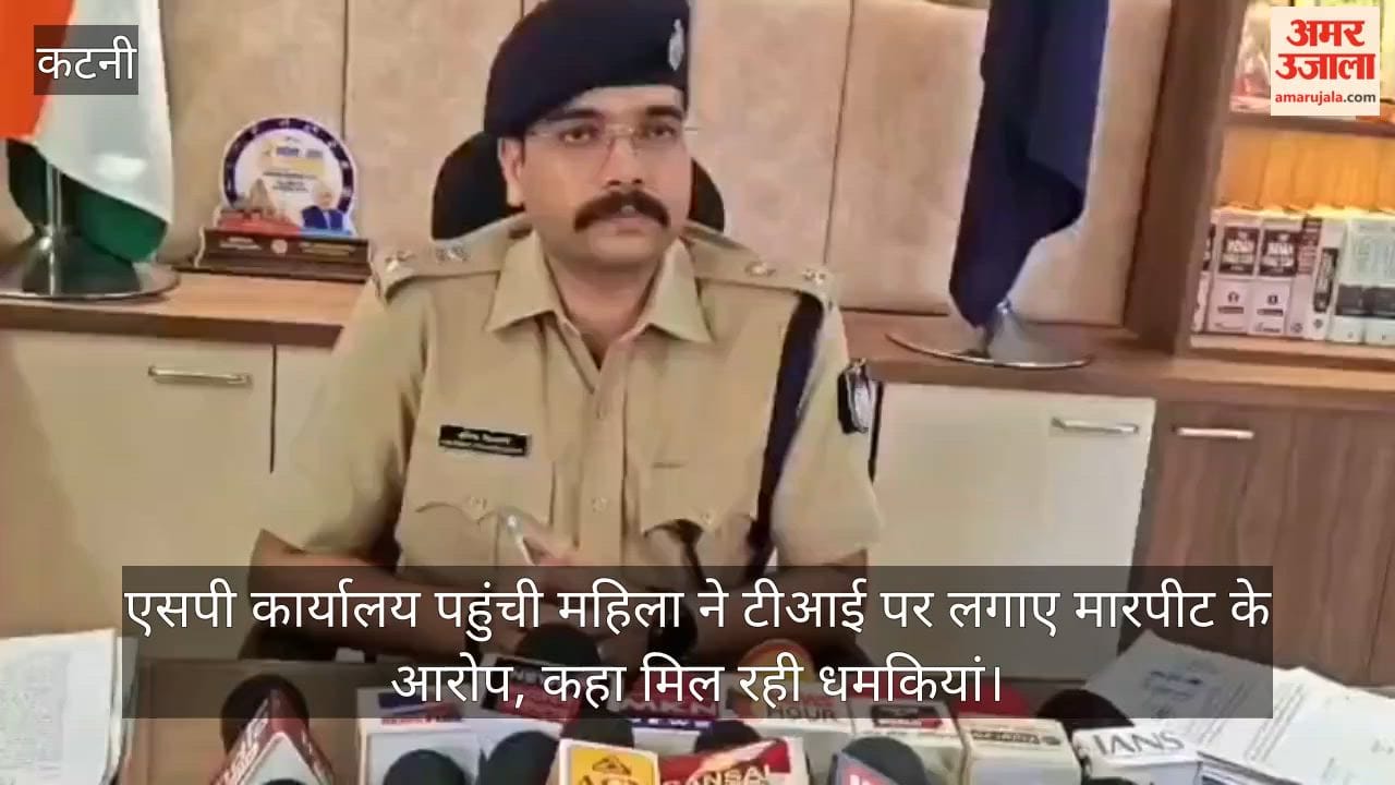 The woman reached the SP office and accused the TI of assault and threats.