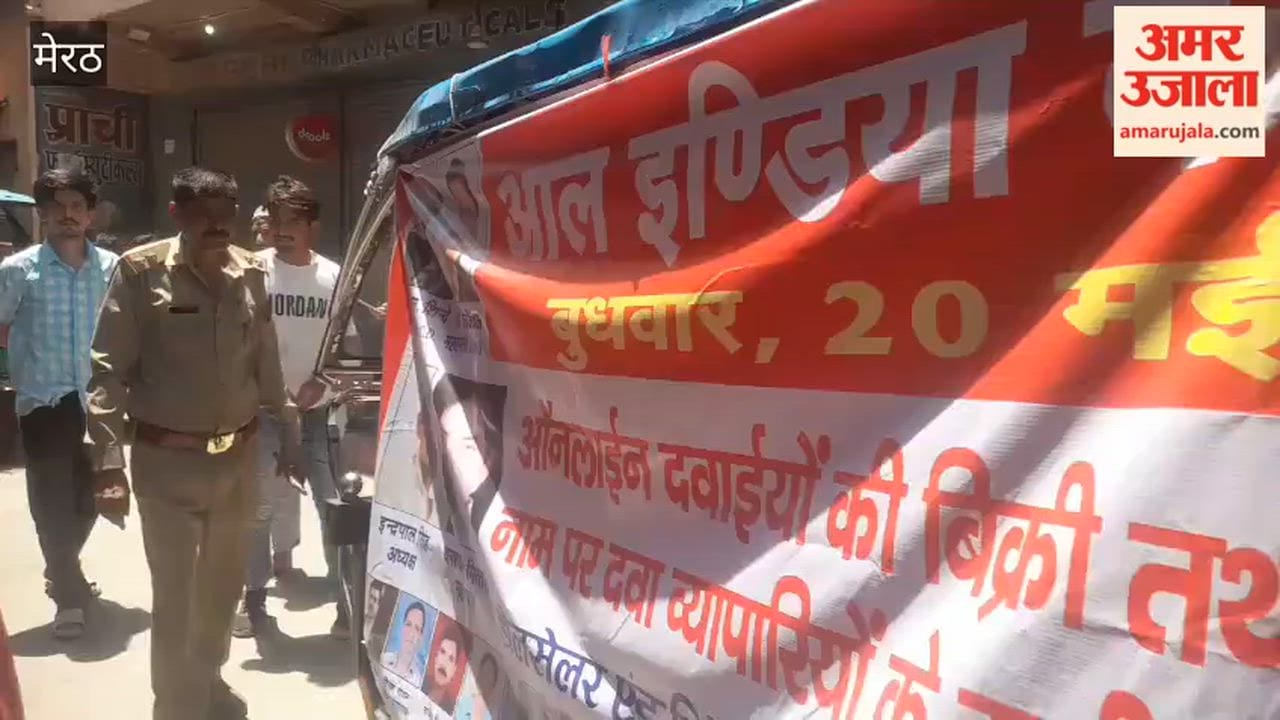 Meerut: Police Seize Campaign Vehicle Announcing Shutdown of Khair Nagar Medicine Market